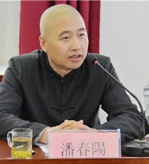 汉茶文化发展研讨会在汉阳陵博物苑举行